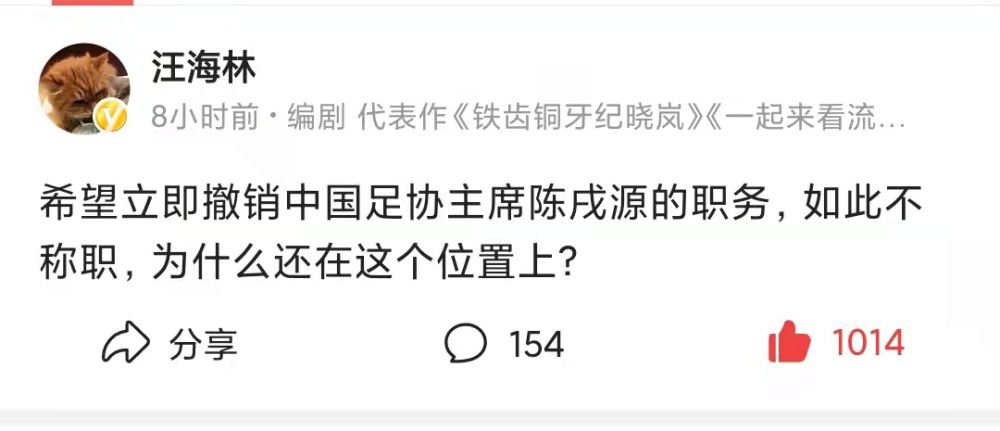 我对红黑军团的爱永远不会消失，有机会以有意义的方式成为俱乐部未来的一部分是我梦寐以求的。